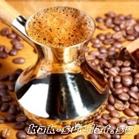 Как варить натуральный кофе? Рецепты кофе. Сколько нужно варить кофе?