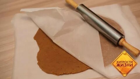 Мягкое липкое тесто легко раскатывается, если покрыть его пергаментной бума...