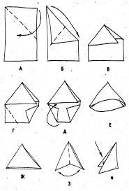 Как сложить письмо треугольником