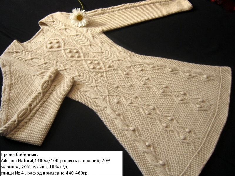 Вязаное платье спицами: модель с рельефным узором с описанием