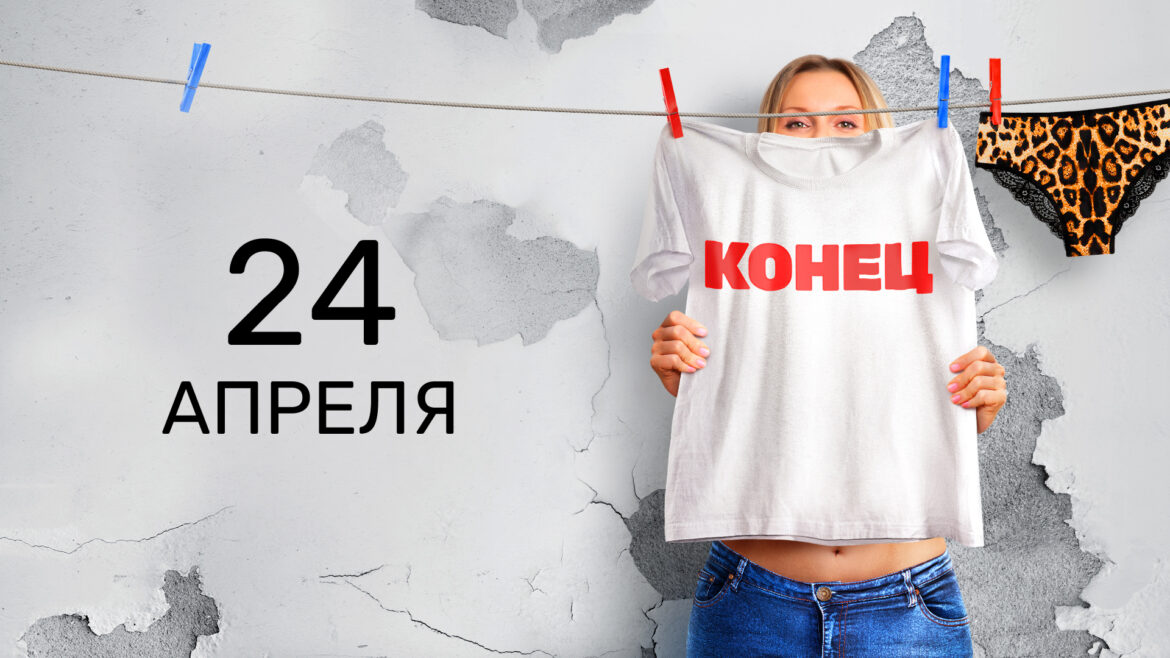 Ольга 5 сезон