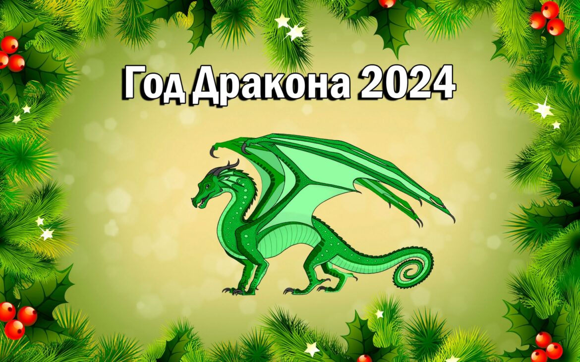 kalendar-faz-luny-na-2023-god